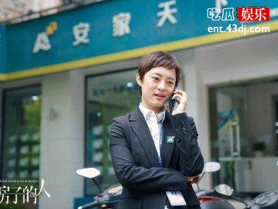《安家》谢亭丰，杨皓宇用实力获得观众的认可！
