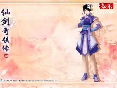 《仙剑奇侠传4》开拍，新演员饰演主角网友表示没情怀！