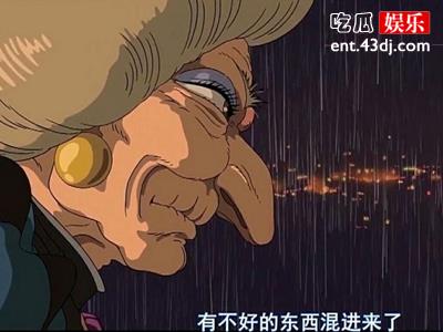 动漫《千与千寻》汤婆婆为何害怕无脸男？