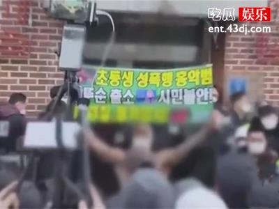 韩国网红直播赵斗顺，多人围观还有巨额打赏？