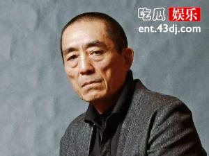 张艺谋是个怎样的人 家世显赫另网友震惊