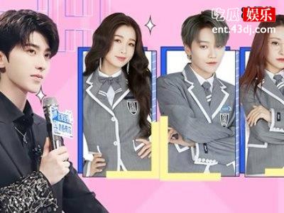 《青春有你2》最新一期排名，观众表示实至名归！