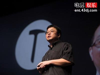 罗永浩被取消限制消费令 网友：可以再次购买星巴克了！