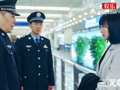 《三叉戟》刘局长警衔佩戴方式被质疑？以下三点就可以看出问题！