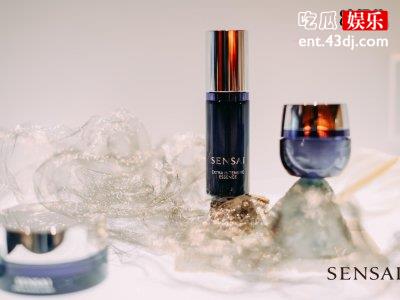 SENSAI品牌在中国正式上市，你值得拥有！