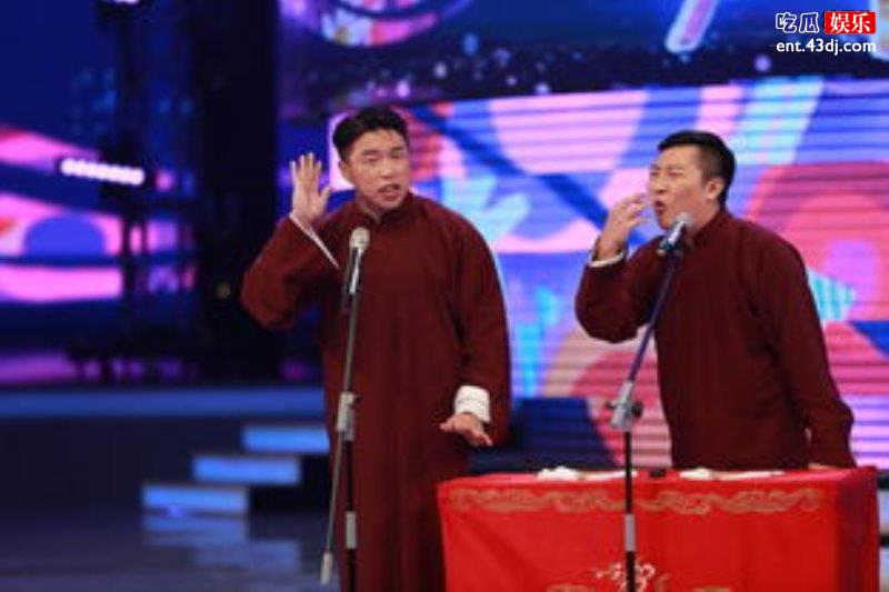 烧饼卷入侵权风波而郭德纲拒绝道歉，网友：有沽名钓誉的嫌疑