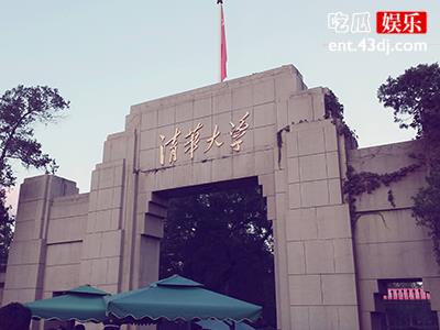 清华幼儿园回应清华大学起诉 学霸不应该是霸道