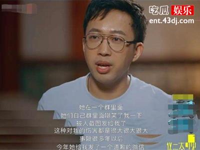 于正称曾被旗下女艺人嘲笑 网友扒出蛛丝马迹发现原来是她