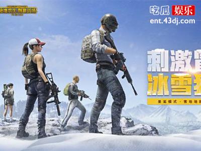 枪战游戏刺激战场下线，《和平精英》迎来首秀！