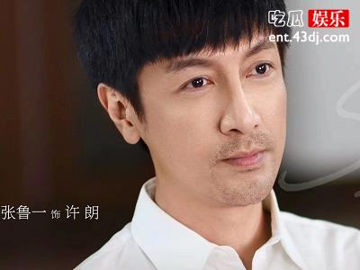 张鲁一演员身份外居然还是学霸，妻子是圈外素人名为谢嘉颖？