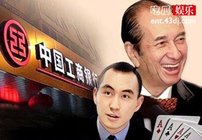 赌王遗体被送义庄安放，何猷龙捧遗像送别几房太太均未现身