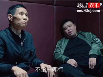 孙越这辈子都逃不了捧哏？《巡回检察组》为其正名？