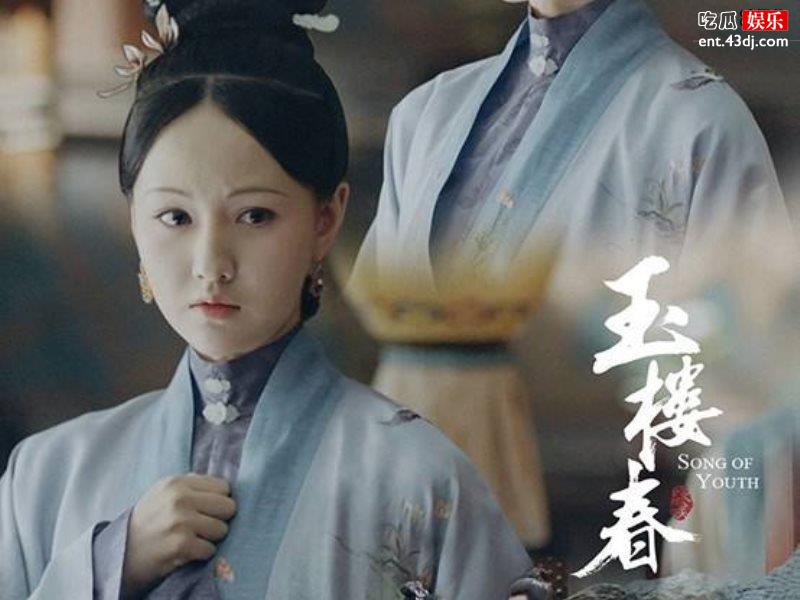 《玉楼春》结局剧情解析，孙家还是难逃衰败？