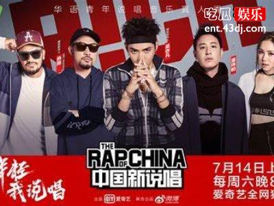 《中国新说唱》迎来唯一的对手，嘉宾阵容庞大打造新的音乐人！