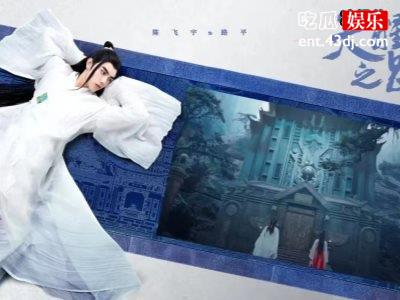 《天醒之路》口碑回升，程潇下线惹粉丝不满！