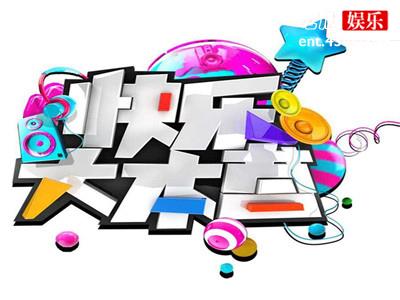 快乐大本营嘉宾被打码，简单粗暴打码却出圈