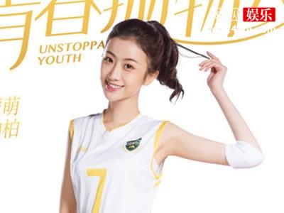 《青春抛物线》女主李蒙萌出道经历揭秘，没想到和朱一龙是这关系