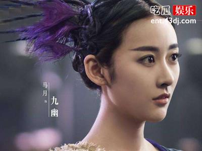 大主宰俏皮可爱的九幽是谁演的 马月个人资料及作品介绍