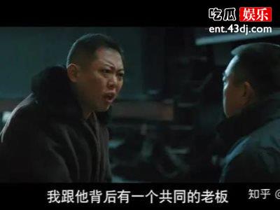 《三叉戟》大结局，大棍子居然还活着！