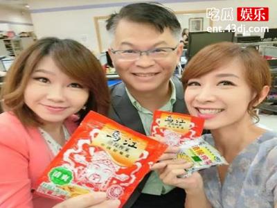 黄思聪收到两箱榨菜很开心，被网友称为是“炸”骗犯！