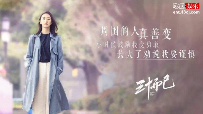 《三十而已》许幻山令人生气！张嘉倪在线锤人李泽锋卑微回应