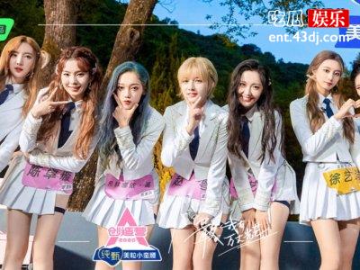 《创造营》开播收视率飙升，黄子韬发飙是因为什么？