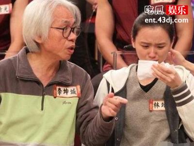 爷孙恋代表起底，李坤城林靖恩二人怎么认识的？