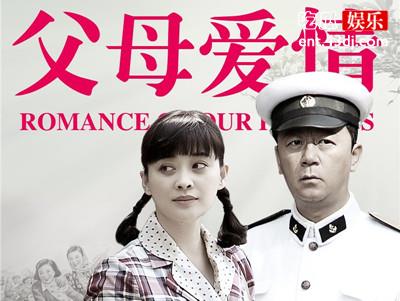 电视剧《父母爱情》讲述的剧情是什么？