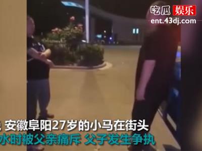本科毕业生摆摊创业遭到父亲训斥，选专业就应该选个自己感兴趣的！