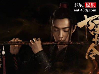 电视剧超话榜公布排名，《陈情令》排第四《余生》位列第一！