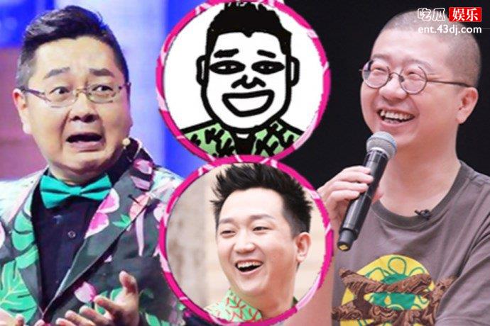 《认真的嘎嘎们》首播，阵容强大有望成为收视黑马！