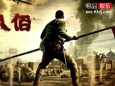 《八佰》身兼重任，华谊兄弟生死之战全靠它？