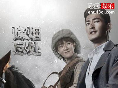 《烽烟尽处》张翰演绎铁血柔情的军官，女主角让人惊喜！