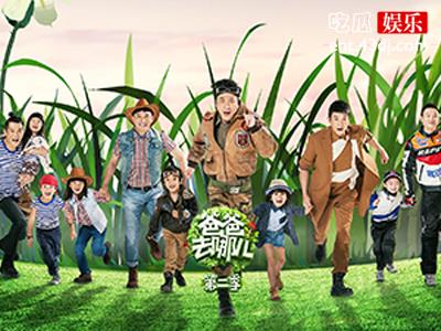 《爸爸去哪儿》第一季孩子现况，没想到变化最大的是他！