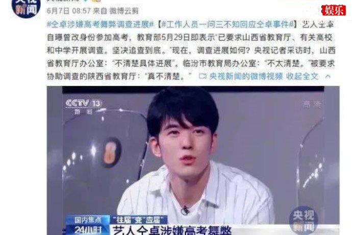 盘点娱乐圈艺人翻车名单，这些人都是因为直播导致演艺生涯下滑！