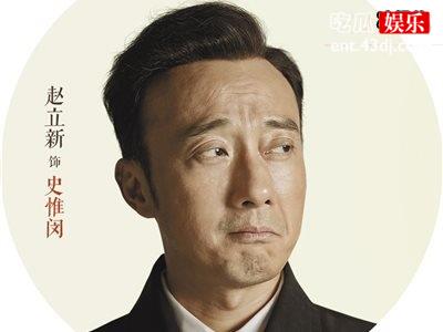 赵立新惊喜亮相《声临其境》，他简直就是配音的好料