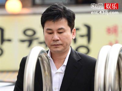 前YG社长杨贤硕有期徒刑3年 现任的社长是谁