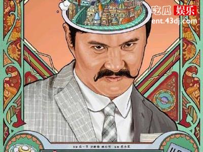 电影《日不落酒店》即将上映，沈腾是主角？