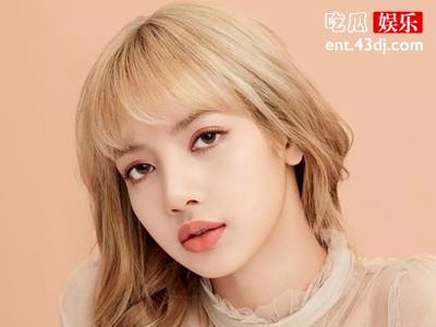 Lisa被曝退出BLACKPINK选择单飞，这是真的吗？