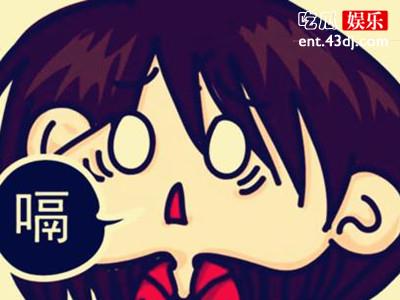 哈哈哈嗝这个梗为什么要带个嗝？这其中有什么有趣的吗？