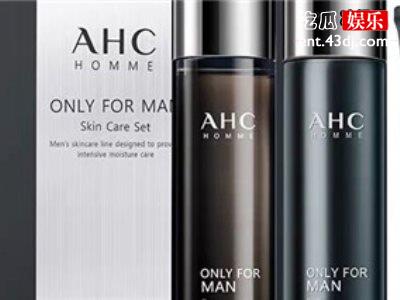 ahc男士三件套应用顺序，ahc男士水乳三件套怎么用！