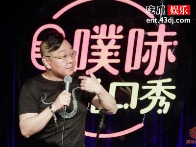 梁龙和王菲什么关系主唱与天后隐秘旧情，《吐槽大会》再次关注