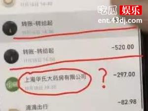 网红阿沁刘阳分手 小三半藏森林被骂她居然是贴吧女神