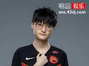  fpx高天亮个人资料Tian为何被叫做清华打野是什么梗