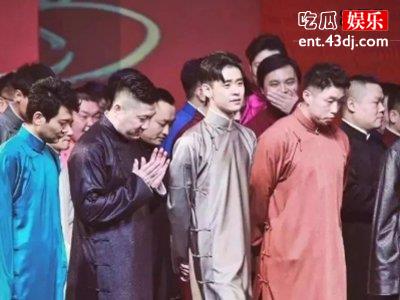 王九龙管张云雷叫什么 二人关系曝光原来还有这么一层