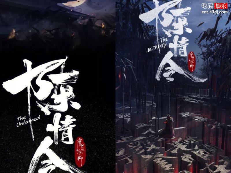许魏洲首部古装剧开机，女主身材饱受争议！