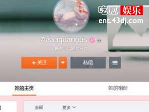Aaaaquarious资料揭秘，进入飞机驾驶舱是谁给的权力？