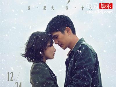 刘昊然和周冬雨的首次合作，两人之间会擦出什么样的火花？