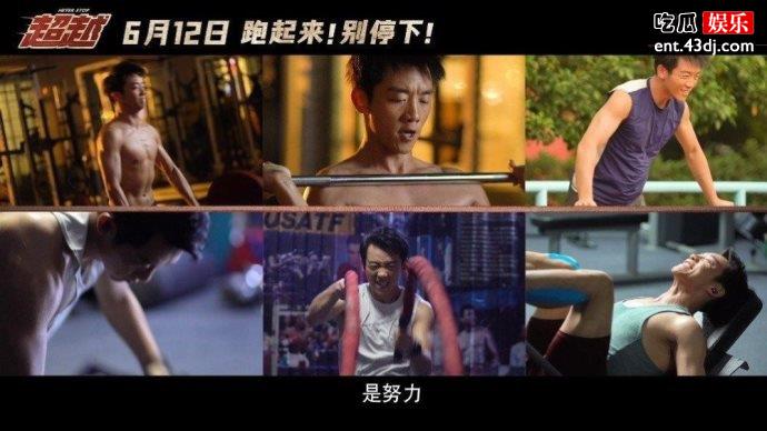 《超越》端午票房售罄，票房口碑却两极分化？