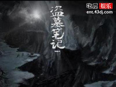 覆流年哪些小说改编，原着居然是这个母名字！